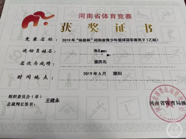 如何帮助篮球老将保持竞技状态_1