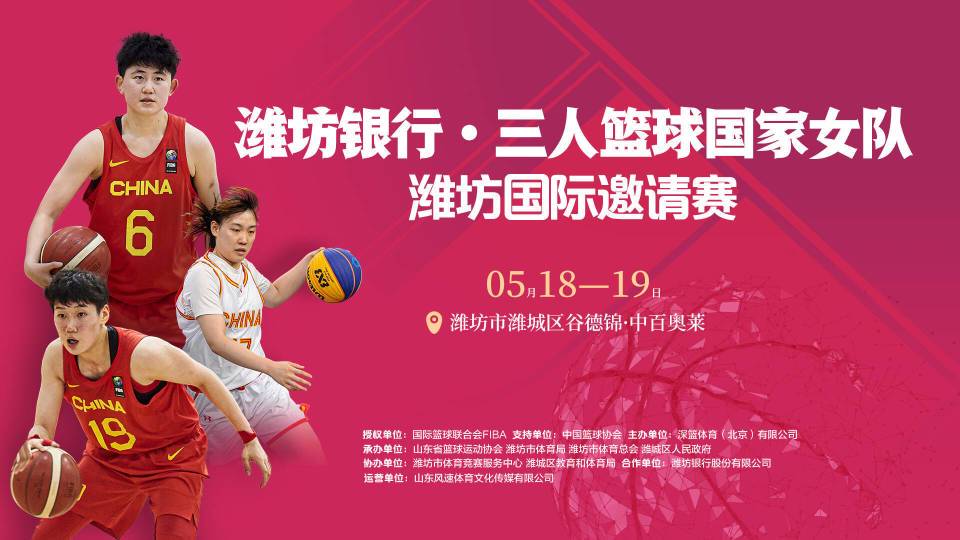 篮球教练如何制定总决赛的长期发展计划_1