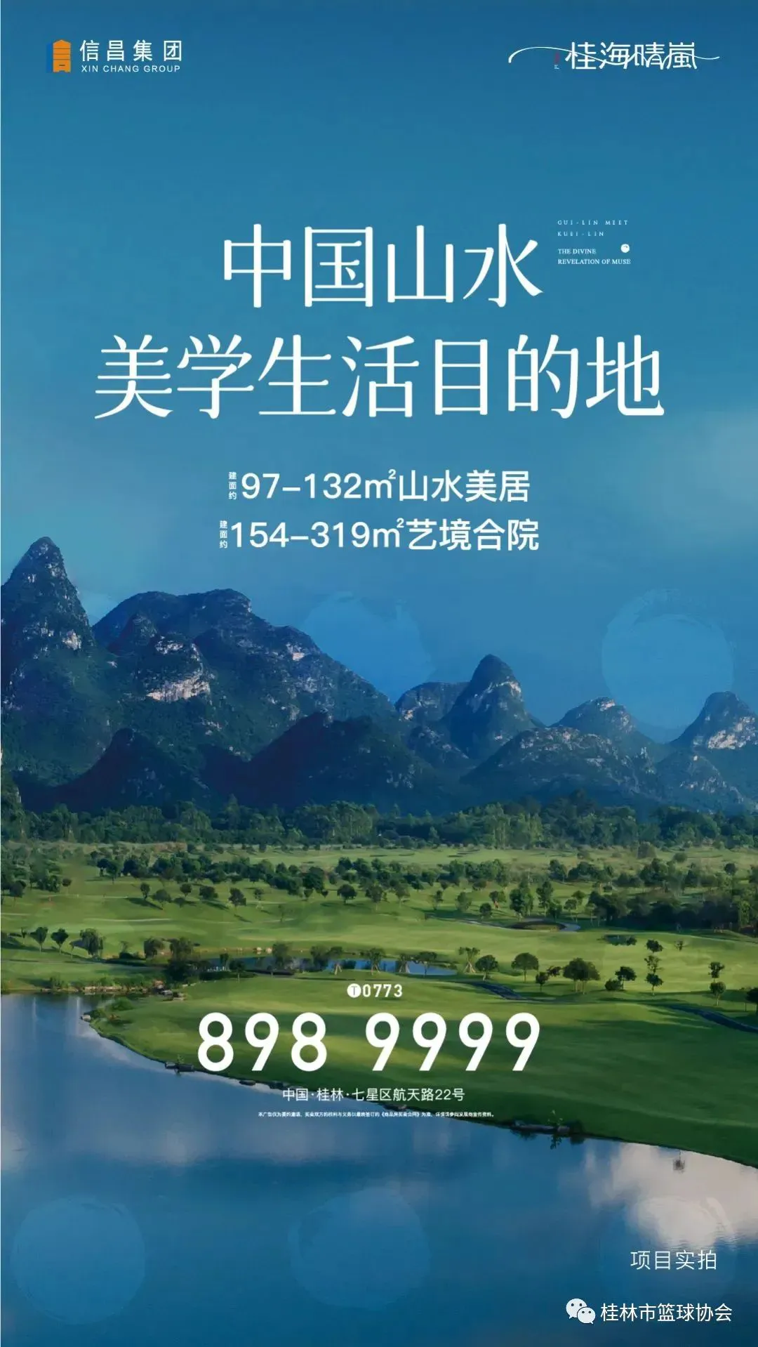 如何制定有效的篮球训练策略以提高球员表现_2